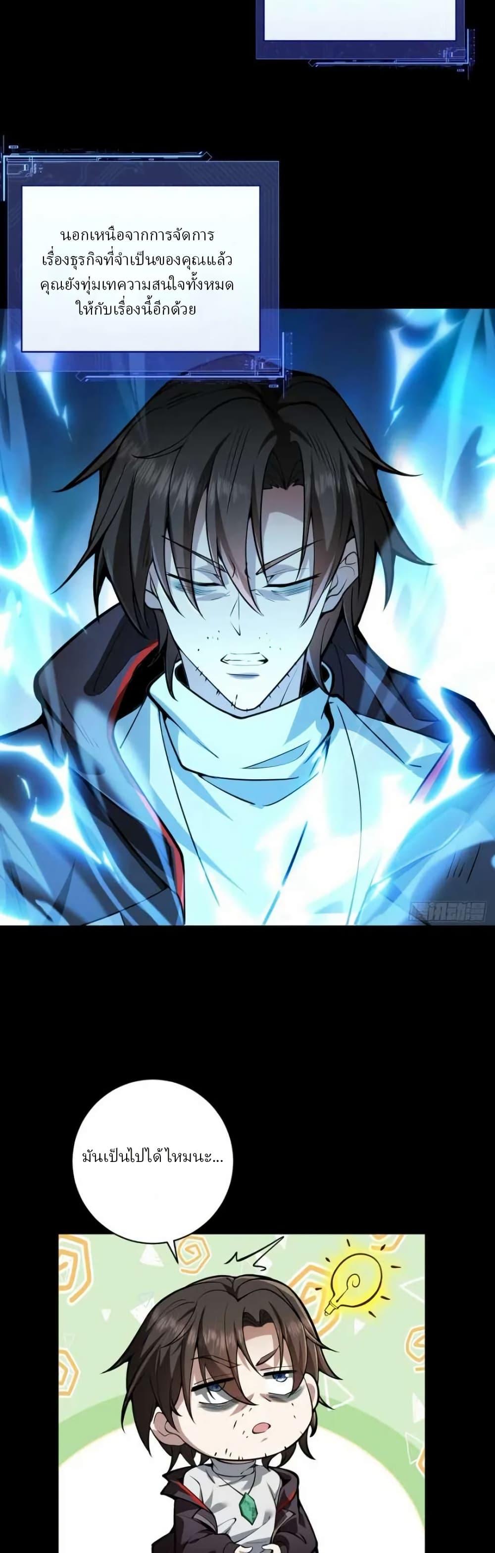 Manga-lc-com อ่านมังงะ อ่านการ์ตูน ออนไลน์ ฟรี Immortal Simulator Cultivating in Secret ตอนที่ 1 2 3 4 5 6 7 8 9 10 11 12 13 14 ฟรี ไม่มีโฆษณา Manga-lc - อ่าน มังงะ อ่าน การ์ตูน ออนไลน์ อ่านมังงะ ฟรี