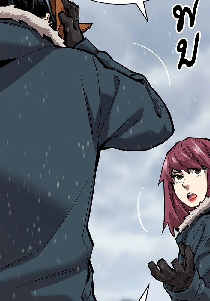 ยอดคนเลเวลทะลุ ตอนที่ 23 ฟรอซน่าเรด (9) รูปที่ 13