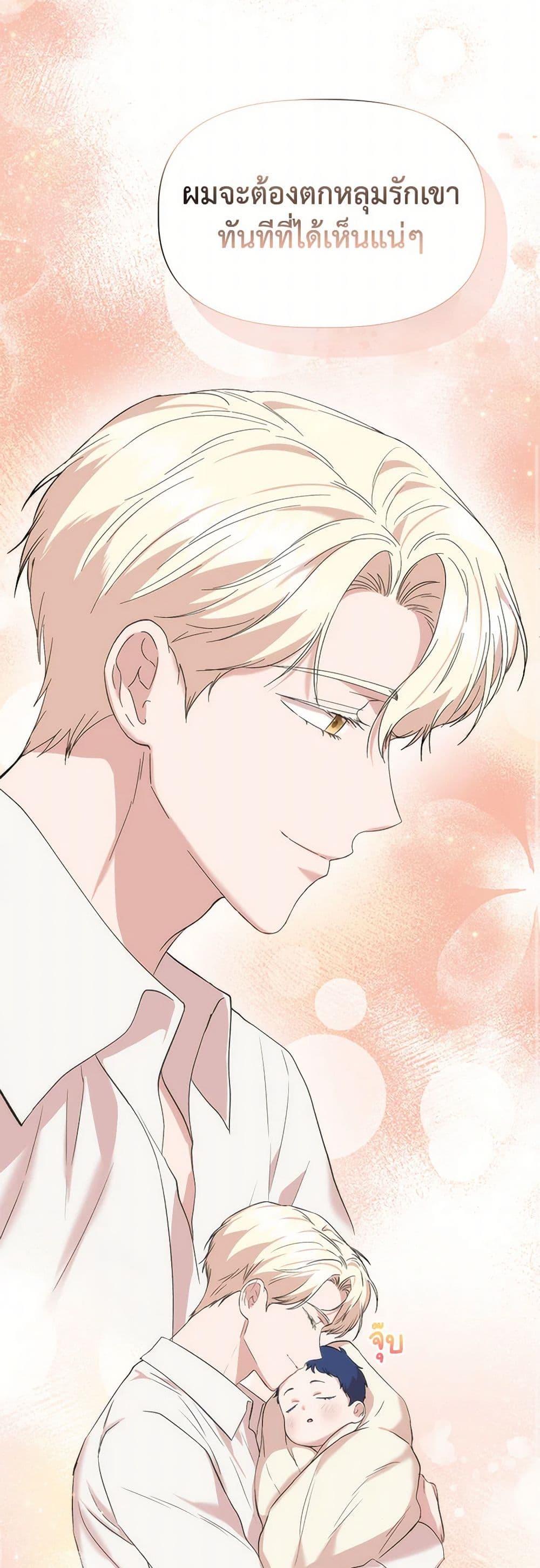 Manga-lc-com อ่านมังงะ อ่านการ์ตูน ออนไลน์ ฟรี I Wasn’t the Cinderella ตอนที่ 1 2 3 4 5 6 7 8 9 10 11 12 13 14 ฟรี ไม่มีโฆษณา Manga-lc - อ่าน มังงะ อ่าน การ์ตูน ออนไลน์ อ่านมังงะ ฟรี