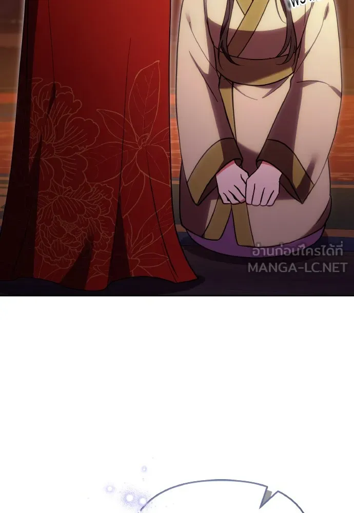 ข้าเนี่ยนะเป็นพระสนม ตอนที่ 108 ใจจริง รูปที่ 84