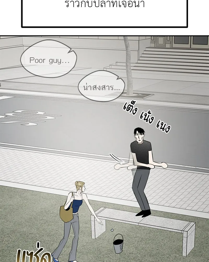 สี่สาวชาวกี ตอนที่ 50 ตอนพิเศษ - เซโฮ in la (จบ) รูปที่ 8