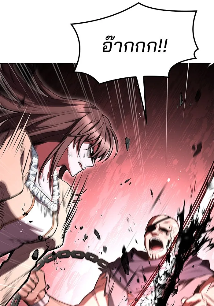 ครัวจอมเวท ตอนที่ 56 รูปที่ 103