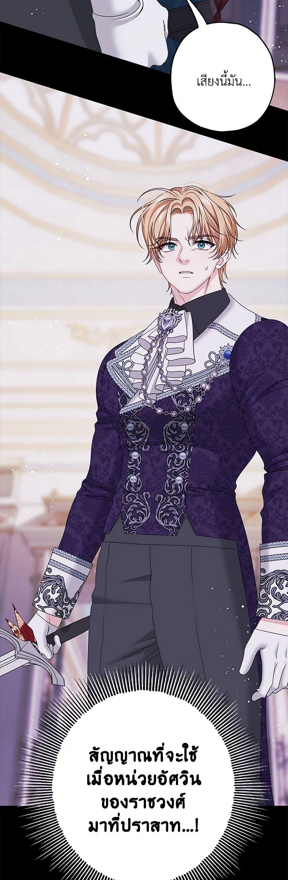 Manga-lc-com อ่านมังงะ อ่านการ์ตูน ออนไลน์ ฟรี Made Into the Main Character ตอนที่ 1 2 3 4 5 6 7 8 9 10 11 12 13 14 ฟรี ไม่มีโฆษณา Manga-lc - อ่าน มังงะ อ่าน การ์ตูน ออนไลน์ อ่านมังงะ ฟรี