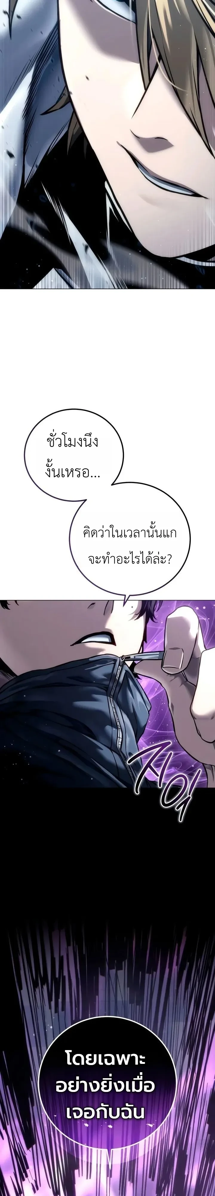 Manga-lc-com อ่านมังงะ อ่านการ์ตูน ออนไลน์ ฟรี The End of the World War ศึกชี้ชะตาสงครามวันสิ้นโลก ตอนที่ 1 2 3 4 5 6 7 8 9 10 11 12 13 14 ฟรี ไม่มีโฆษณา Manga-lc - อ่าน มังงะ อ่าน การ์ตูน ออนไลน์ อ่านมังงะ ฟรี