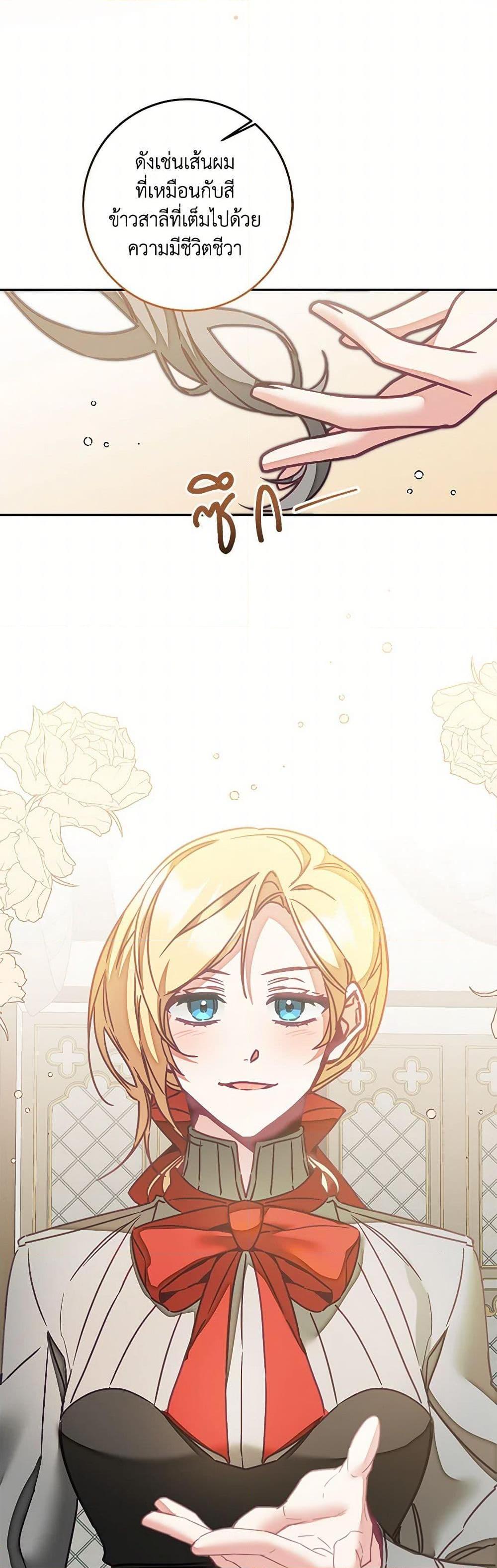 Manga-lc-com อ่านมังงะ อ่านการ์ตูน ออนไลน์ ฟรี I’ve Become the Villainous Empress of a Novel ตอนที่ 1 2 3 4 5 6 7 8 9 10 11 12 13 14 ฟรี ไม่มีโฆษณา Manga-lc - อ่าน มังงะ อ่าน การ์ตูน ออนไลน์ อ่านมังงะ ฟรี