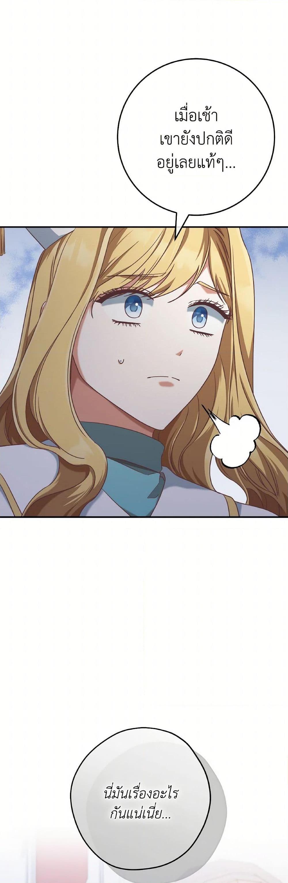 Manga-lc-com อ่านมังงะ อ่านการ์ตูน ออนไลน์ ฟรี I’m Not the Final Boss’ Lover ตอนที่ 1 2 3 4 5 6 7 8 9 10 11 12 13 14 ฟรี ไม่มีโฆษณา Manga-lc - อ่าน มังงะ อ่าน การ์ตูน ออนไลน์ อ่านมังงะ ฟรี