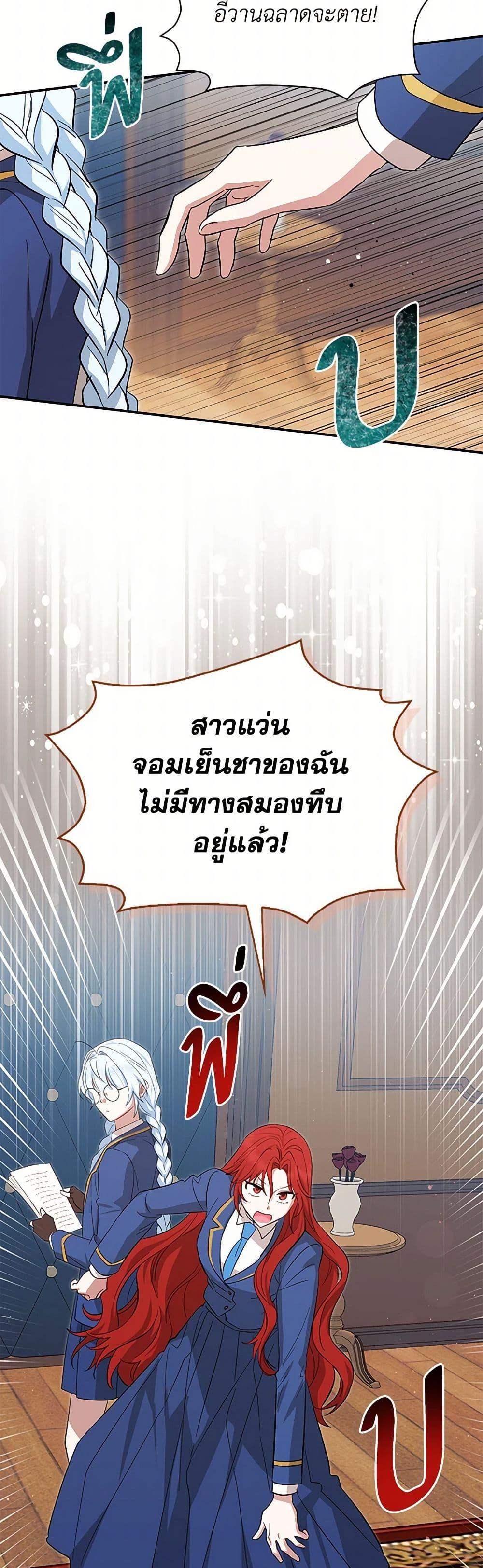 Manga-lc-com อ่านมังงะ อ่านการ์ตูน ออนไลน์ ฟรี The Countdown of My Death Is Spamming My Status Window ตอนที่ 1 2 3 4 5 6 7 8 9 10 11 12 13 14 ฟรี ไม่มีโฆษณา Manga-lc - อ่าน มังงะ อ่าน การ์ตูน ออนไลน์ อ่านมังงะ ฟรี