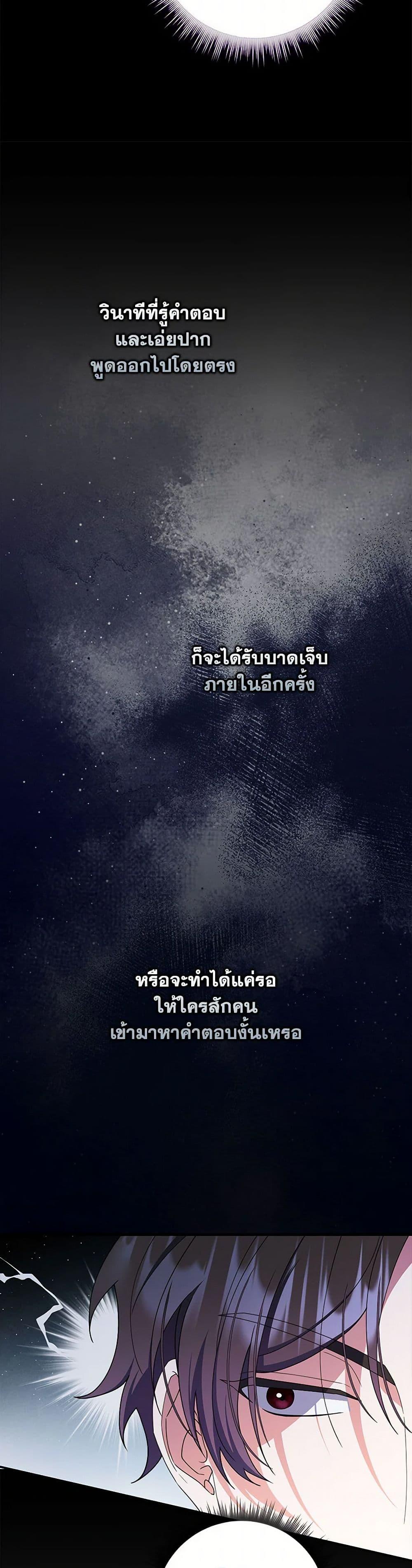 Manga-lc-com อ่านมังงะ อ่านการ์ตูน ออนไลน์ ฟรี I Listened to My Husband and Brought In a Lover ตอนที่ 1 2 3 4 5 6 7 8 9 10 11 12 13 14 ฟรี ไม่มีโฆษณา Manga-lc - อ่าน มังงะ อ่าน การ์ตูน ออนไลน์ อ่านมังงะ ฟรี