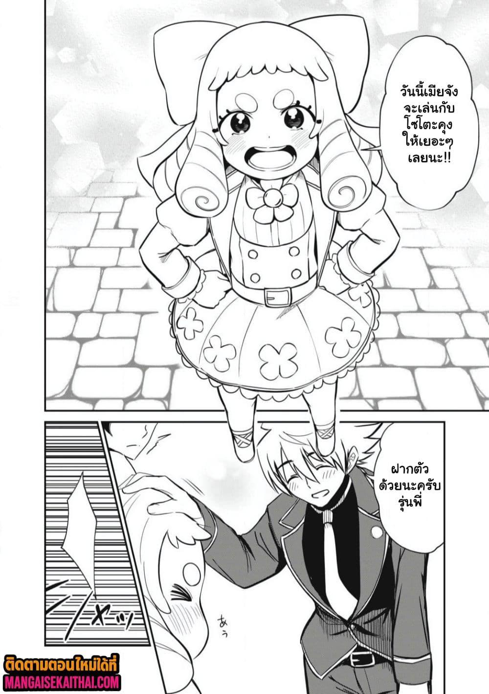 Manga-lc-com อ่านมังงะ อ่านการ์ตูน ออนไลน์ ฟรี Isekai Koushoku Musou Roku – Isekai Tensei no Chie to Chikara wo, Tada Hitasura XXXX suru Tame ni Tsukau ตอนที่ 1 2 3 4 5 6 7 8 9 10 11 12 13 14 ฟรี ไม่มีโฆษณา Manga-lc - อ่าน มังงะ อ่าน การ์ตูน ออนไลน์ อ่านมังงะ ฟรี