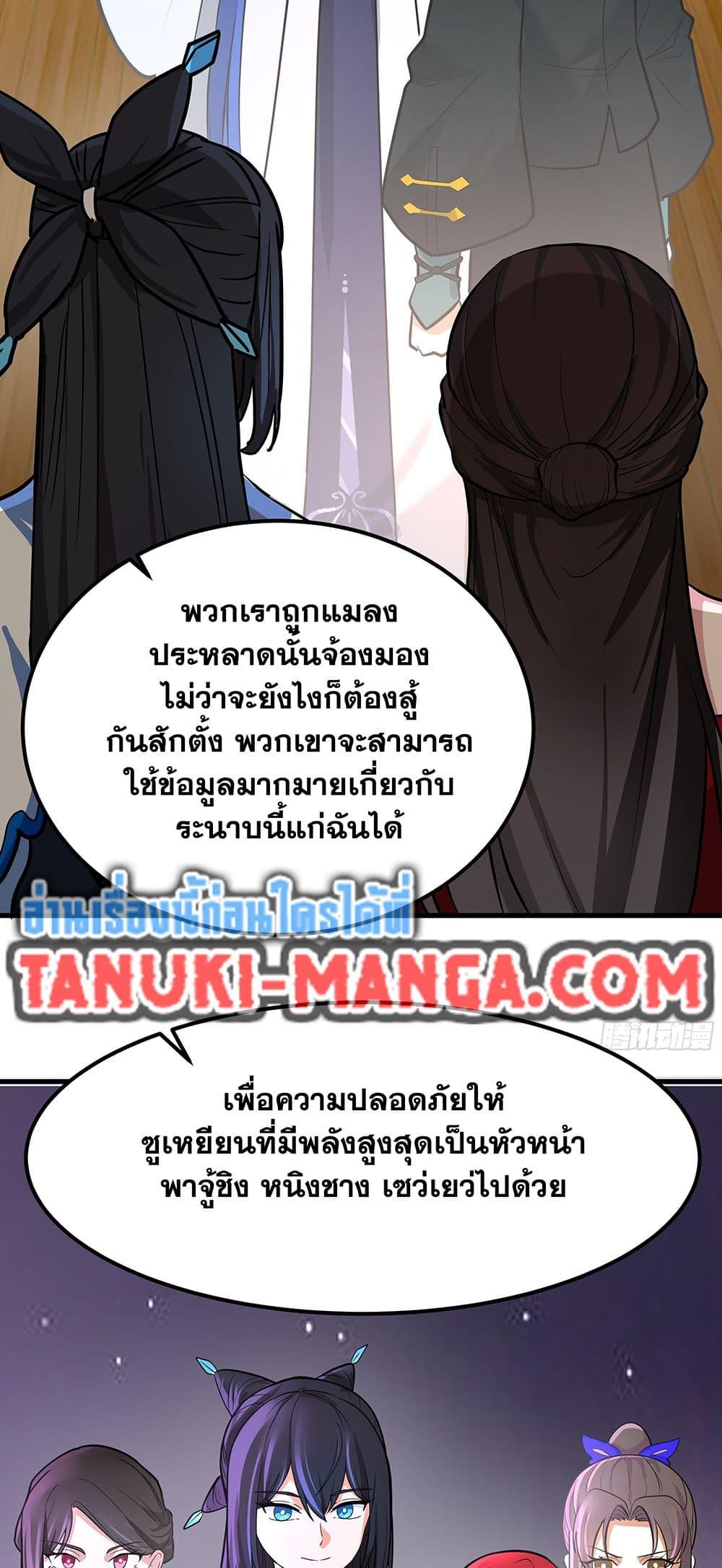 Manga-lc-com อ่านมังงะ อ่านการ์ตูน ออนไลน์ ฟรี Martial Peak เทพยุทธ์เหนือโลก ตอนที่ 1 2 3 4 5 6 7 8 9 10 11 12 13 14 ฟรี ไม่มีโฆษณา Manga-lc - อ่าน มังงะ อ่าน การ์ตูน ออนไลน์ อ่านมังงะ ฟรี
