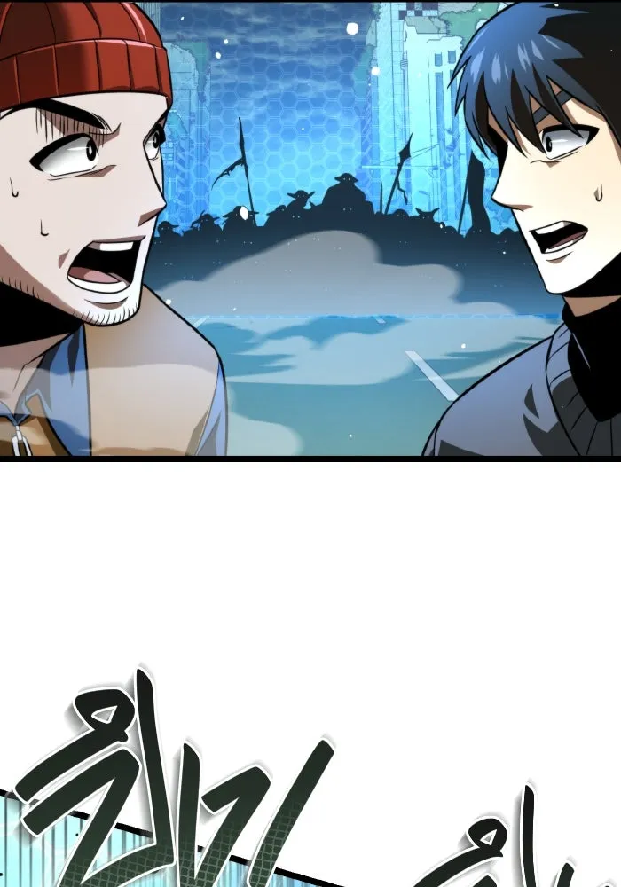 การแข่งขันของผู้เกิดใหม่ ตอนที่ 2 รูปที่ 34