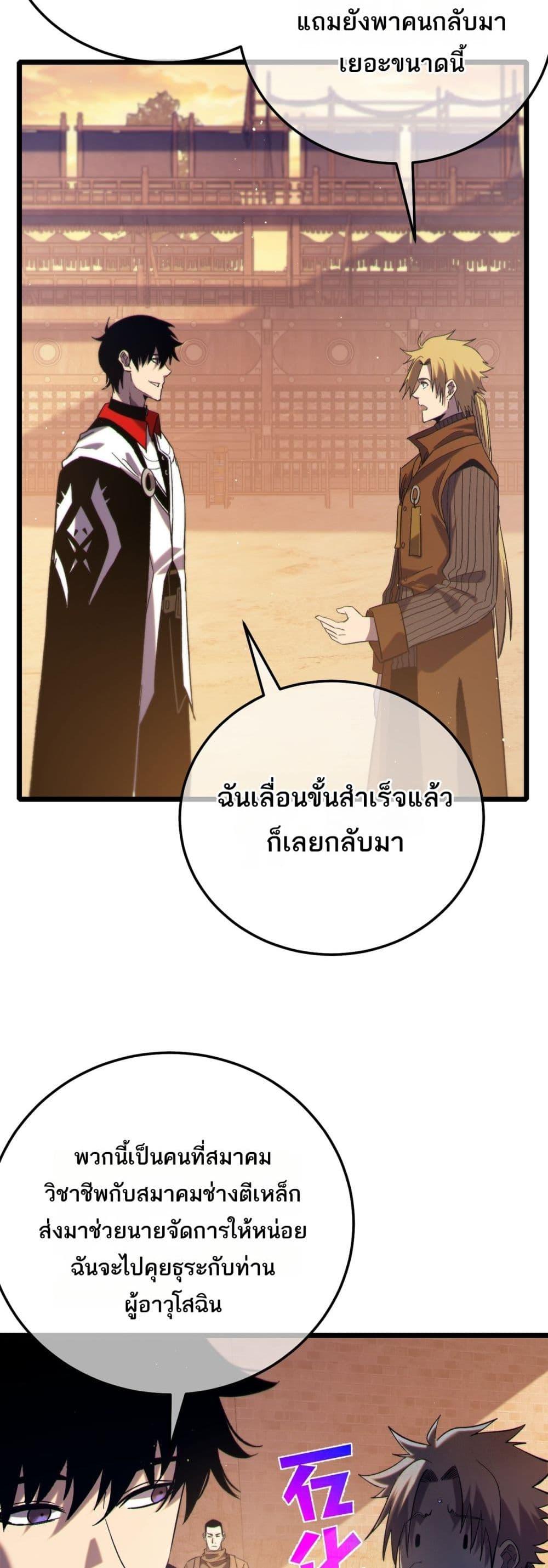 Manga-lc-com อ่านมังงะ อ่านการ์ตูน ออนไลน์ ฟรี MyPassiveSkil ตอนที่ 1 2 3 4 5 6 7 8 9 10 11 12 13 14 ฟรี ไม่มีโฆษณา Manga-lc - อ่าน มังงะ อ่าน การ์ตูน ออนไลน์ อ่านมังงะ ฟรี