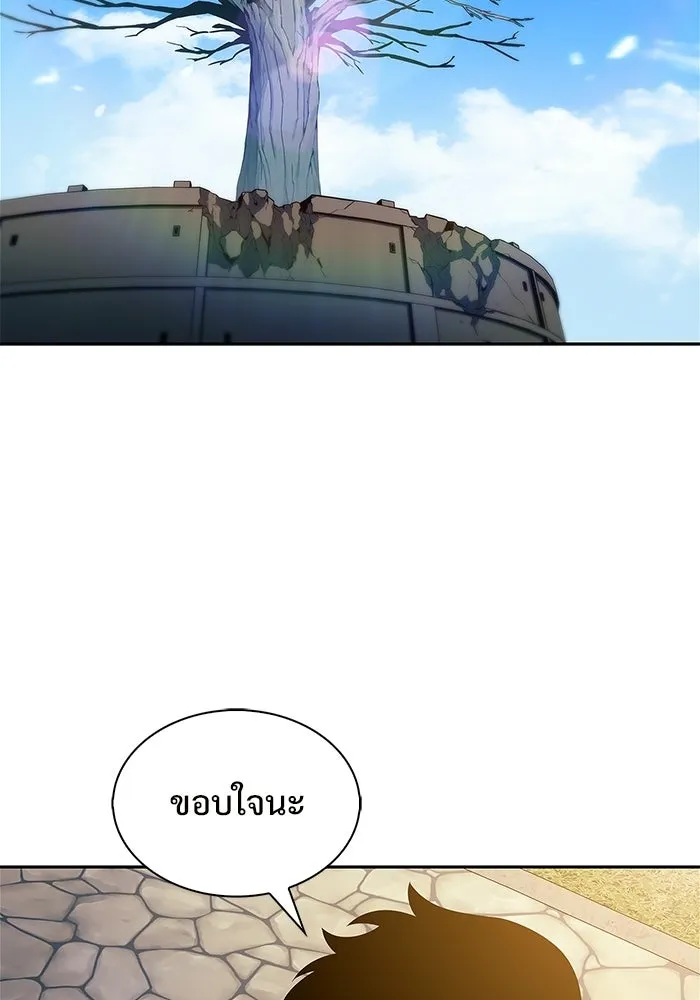 ผู้เล่นหน้าใหม่เลเวลแมกซ์ ตอนที่ 239 ชัยชนะอันสมบูรณ์ (2) รูปที่ 2