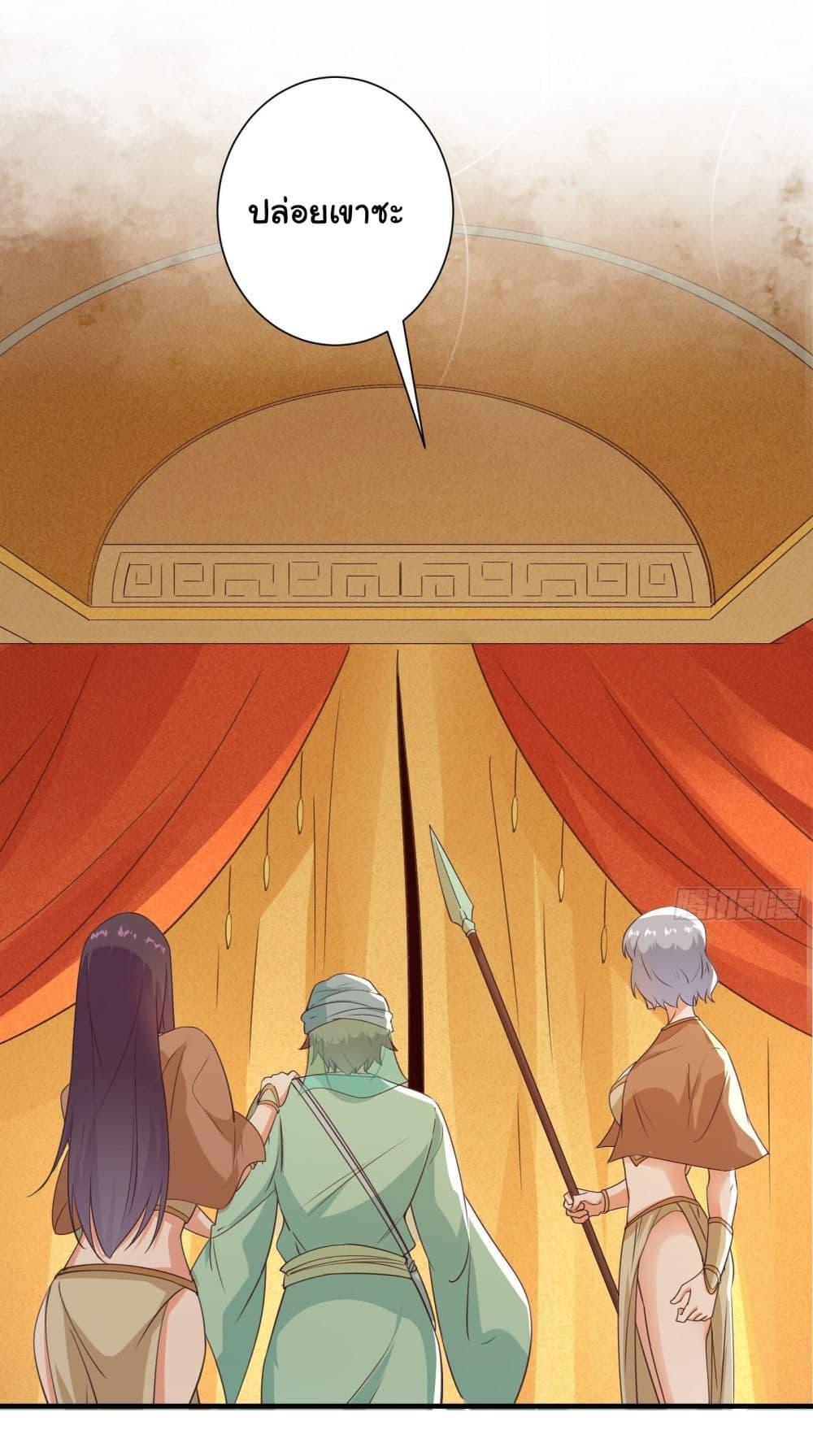 Manga-lc-com อ่านมังงะ อ่านการ์ตูน ออนไลน์ ฟรี My Journey To The West ตอนที่ 1 2 3 4 5 6 7 8 9 10 11 12 13 14 ฟรี ไม่มีโฆษณา Manga-lc - อ่าน มังงะ อ่าน การ์ตูน ออนไลน์ อ่านมังงะ ฟรี