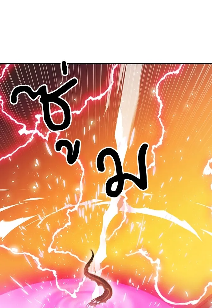 ดรูอิดแห่งสถานีโซล ตอนที่ 127 รูปที่ 128