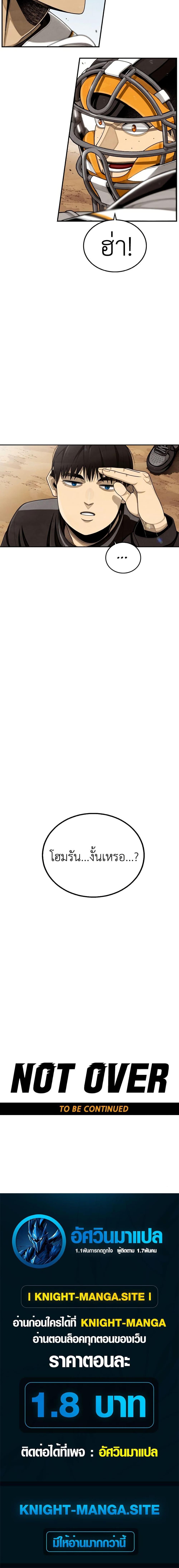 Manga-lc-com อ่านมังงะ อ่านการ์ตูน ออนไลน์ ฟรี Not Over ตอนที่ 1 2 3 4 5 6 7 8 9 10 11 12 13 14 ฟรี ไม่มีโฆษณา Manga-lc - อ่าน มังงะ อ่าน การ์ตูน ออนไลน์ อ่านมังงะ ฟรี