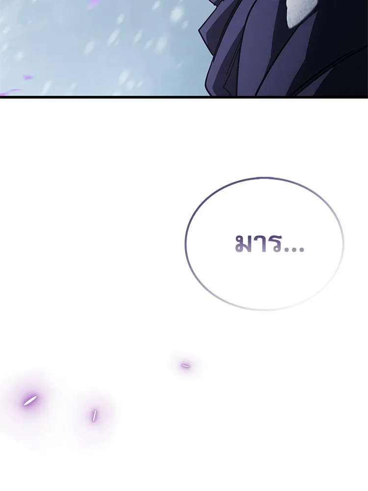 หยุดนะจอมมาร ฮีโร่ล้อมไว้หมดแล้ว ตอนที่ 32 ไม่มีอะไรจะเสียแล้ว! รูปที่ 71