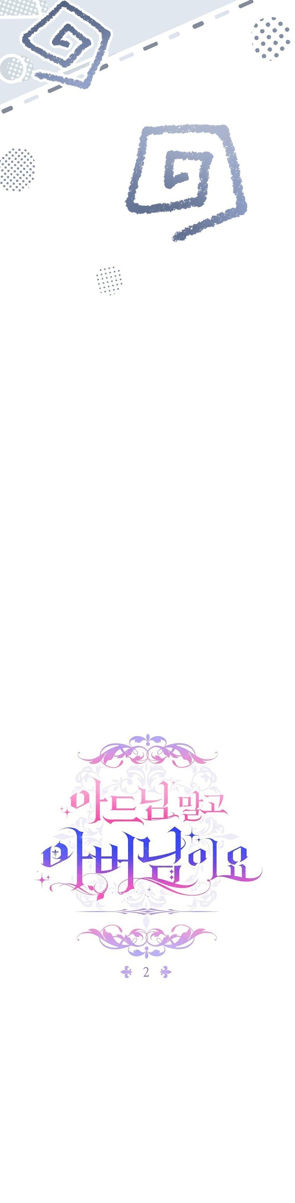 Manga-lc-com อ่านมังงะ อ่านการ์ตูน ออนไลน์ ฟรี Rather Than The Son, I’ll Take The Father ตอนที่ 1 2 3 4 5 6 7 8 9 10 11 12 13 14 ฟรี ไม่มีโฆษณา Manga-lc - อ่าน มังงะ อ่าน การ์ตูน ออนไลน์ อ่านมังงะ ฟรี