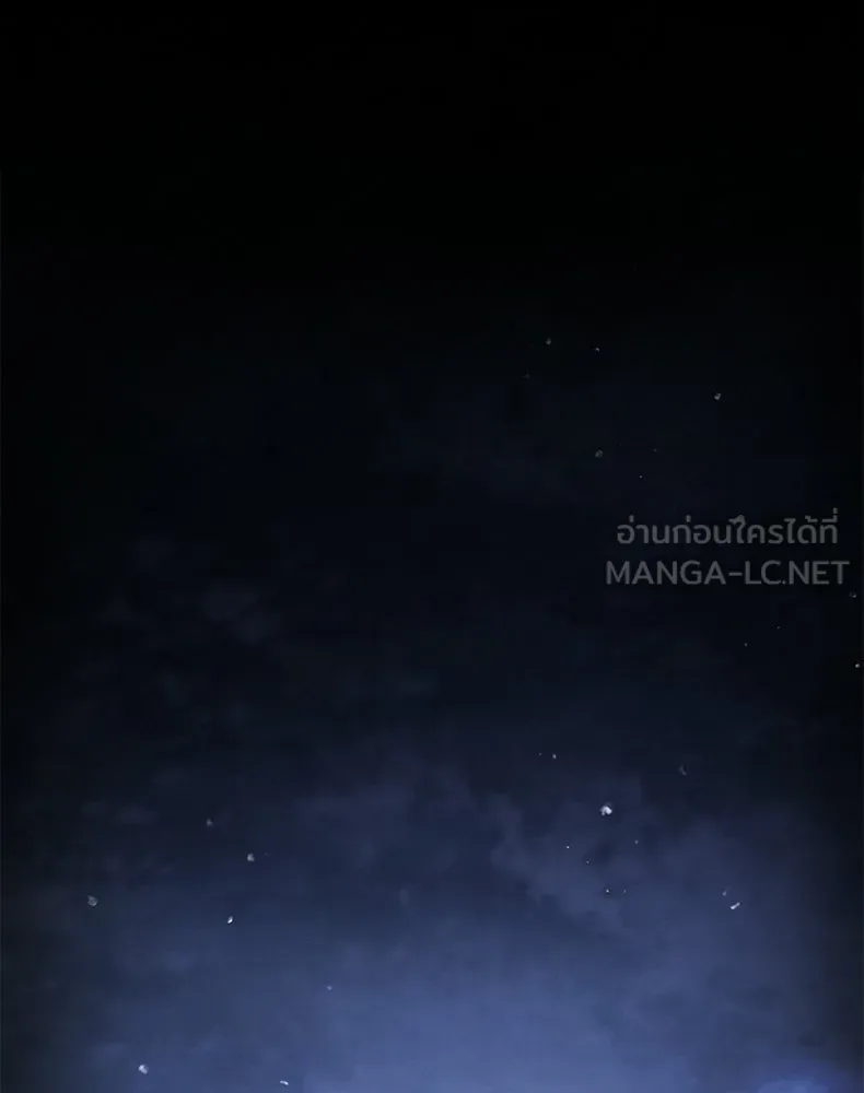 กำปั้นราชันคืนชีพ ตอนที่ 46 รูปที่ 87