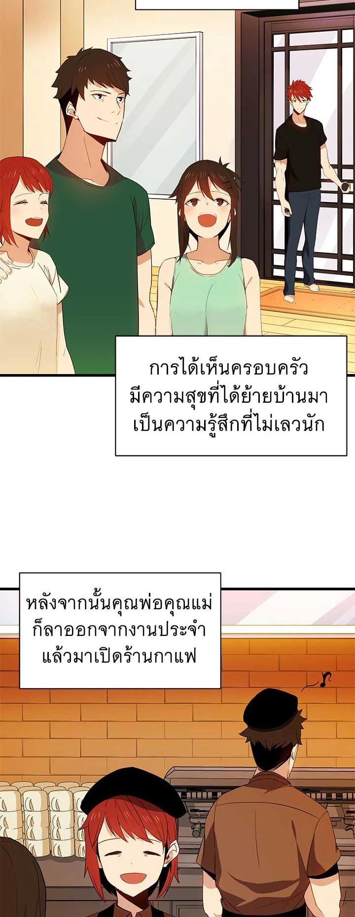 Manga-lc-com อ่านมังงะ อ่านการ์ตูน ออนไลน์ ฟรี The Descent of the Demonic Master ตอนที่ 1 2 3 4 5 6 7 8 9 10 11 12 13 14 ฟรี ไม่มีโฆษณา Manga-lc - อ่าน มังงะ อ่าน การ์ตูน ออนไลน์ อ่านมังงะ ฟรี