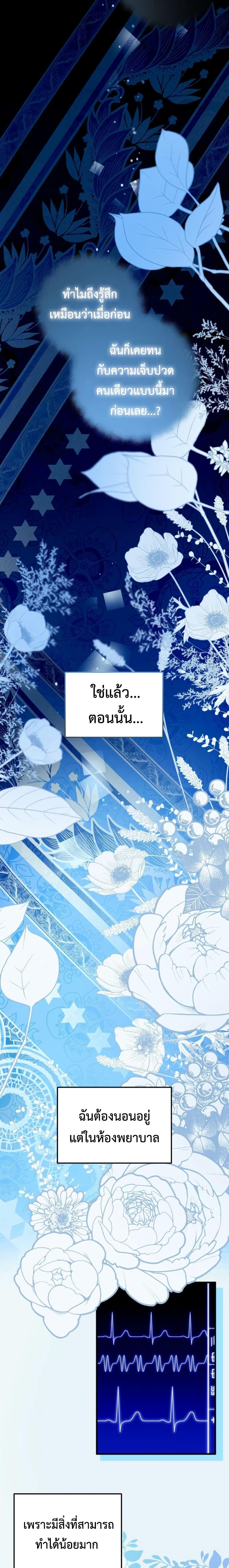 Manga-lc-com อ่านมังงะ อ่านการ์ตูน ออนไลน์ ฟรี My Childhood Friends Are trying to Kill Me ตอนที่ 1 2 3 4 5 6 7 8 9 10 11 12 13 14 ฟรี ไม่มีโฆษณา Manga-lc - อ่าน มังงะ อ่าน การ์ตูน ออนไลน์ อ่านมังงะ ฟรี