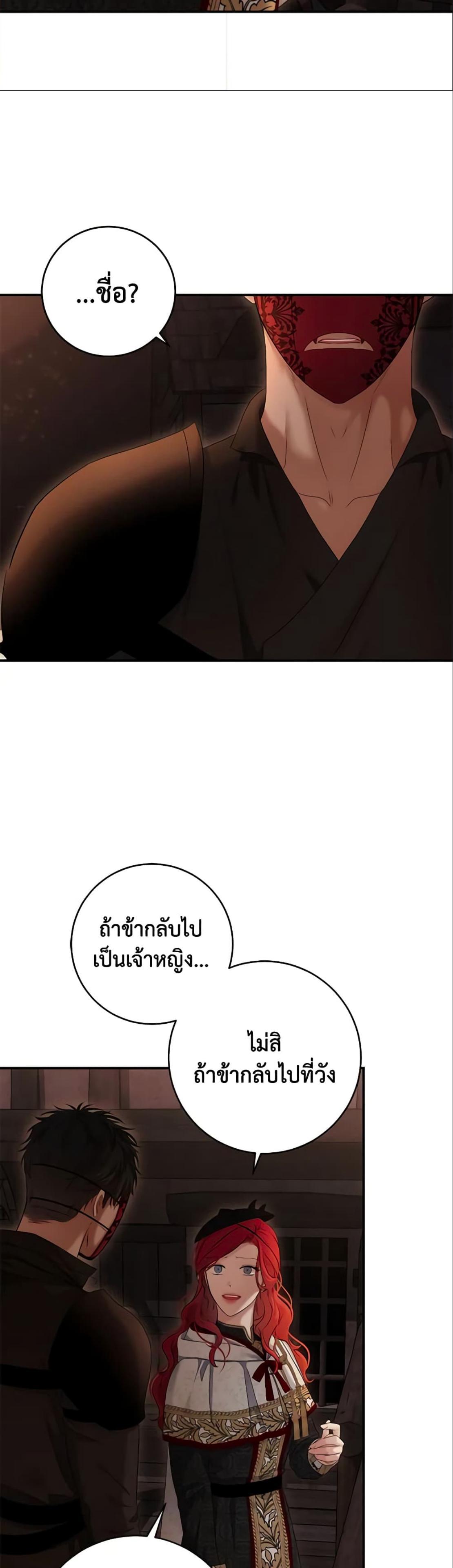 Manga-lc-com อ่านมังงะ อ่านการ์ตูน ออนไลน์ ฟรี I Fell into a Reverse Harem Game! ตอนที่ 1 2 3 4 5 6 7 8 9 10 11 12 13 14 ฟรี ไม่มีโฆษณา Manga-lc - อ่าน มังงะ อ่าน การ์ตูน ออนไลน์ อ่านมังงะ ฟรี