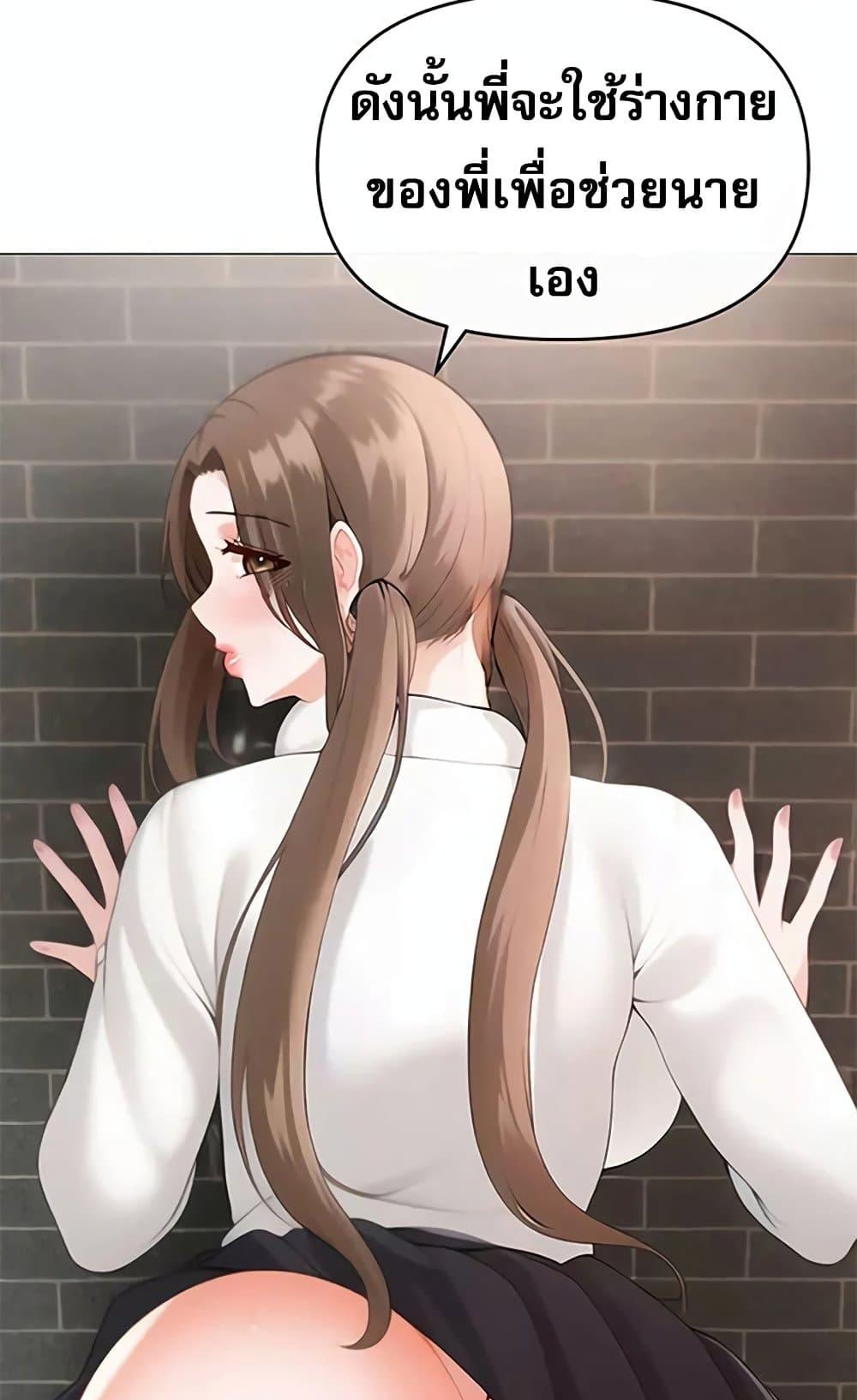Doujin-Lc- อ่าน โดจิน มังฮวา เกาหลี ญี่ปุ่น จีน แปลไทย Troublesome Sister ตอนที่ 1 2 3 4 5 6 7 8 9 10 11 12 13 14 ฟรี ไม่มีโฆษณา อ่าน โดจิน Manhwa เกาหลี ญี่ปุ่น จีน เรามีครบ คัดมาให้เน้นๆ โดจิน 18+ รับประกันความฟินโดย  Doujin Lc