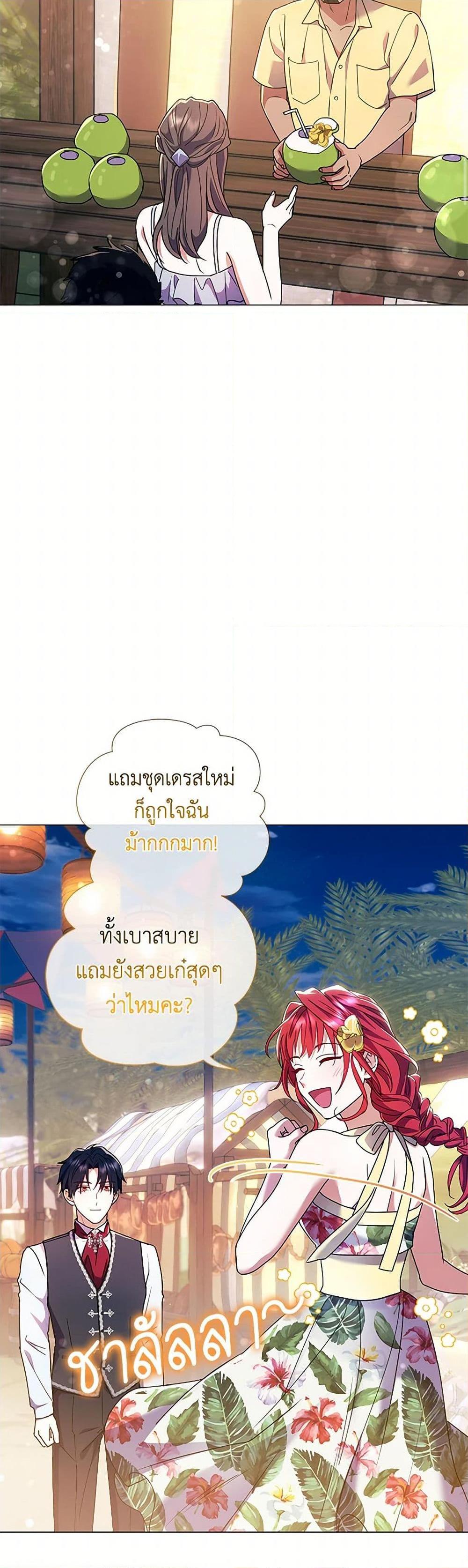 Manga-lc-com อ่านมังงะ อ่านการ์ตูน ออนไลน์ ฟรี Divorcing the Emperor ตอนที่ 1 2 3 4 5 6 7 8 9 10 11 12 13 14 ฟรี ไม่มีโฆษณา Manga-lc - อ่าน มังงะ อ่าน การ์ตูน ออนไลน์ อ่านมังงะ ฟรี