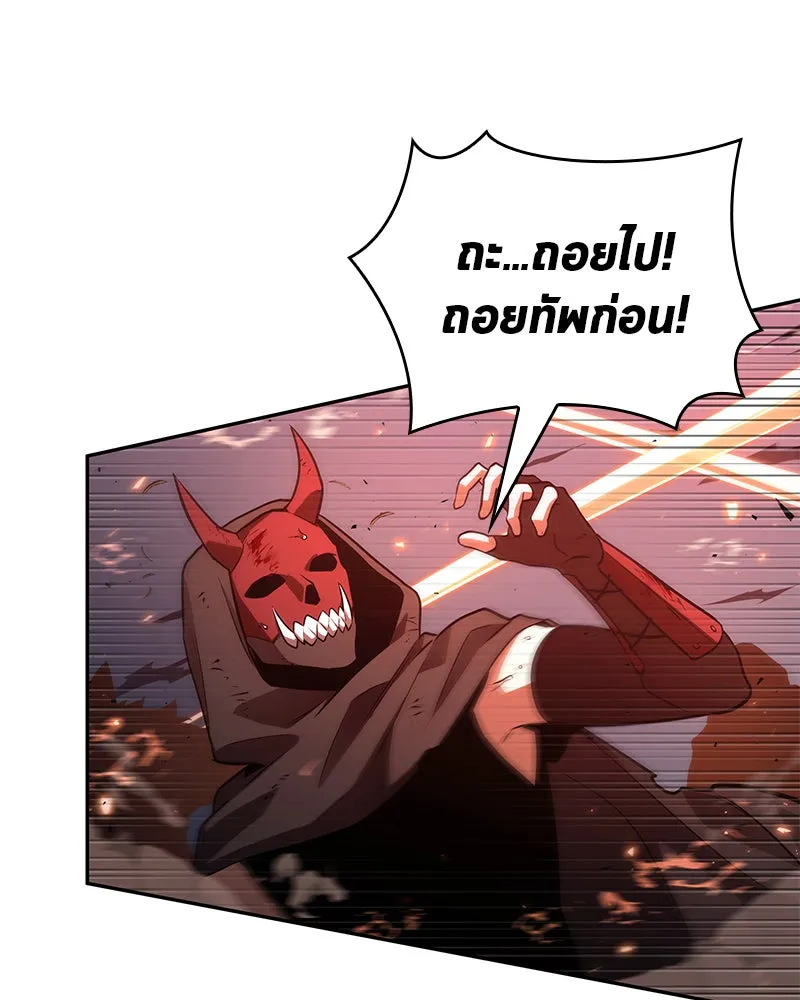 Omniscient Reader อ่านชะตาวันสิ้นโลก ตอนที่ 24 สิ่งที่สามารถเปลี่ยนแปลงได้ (9 รูปที่ 32