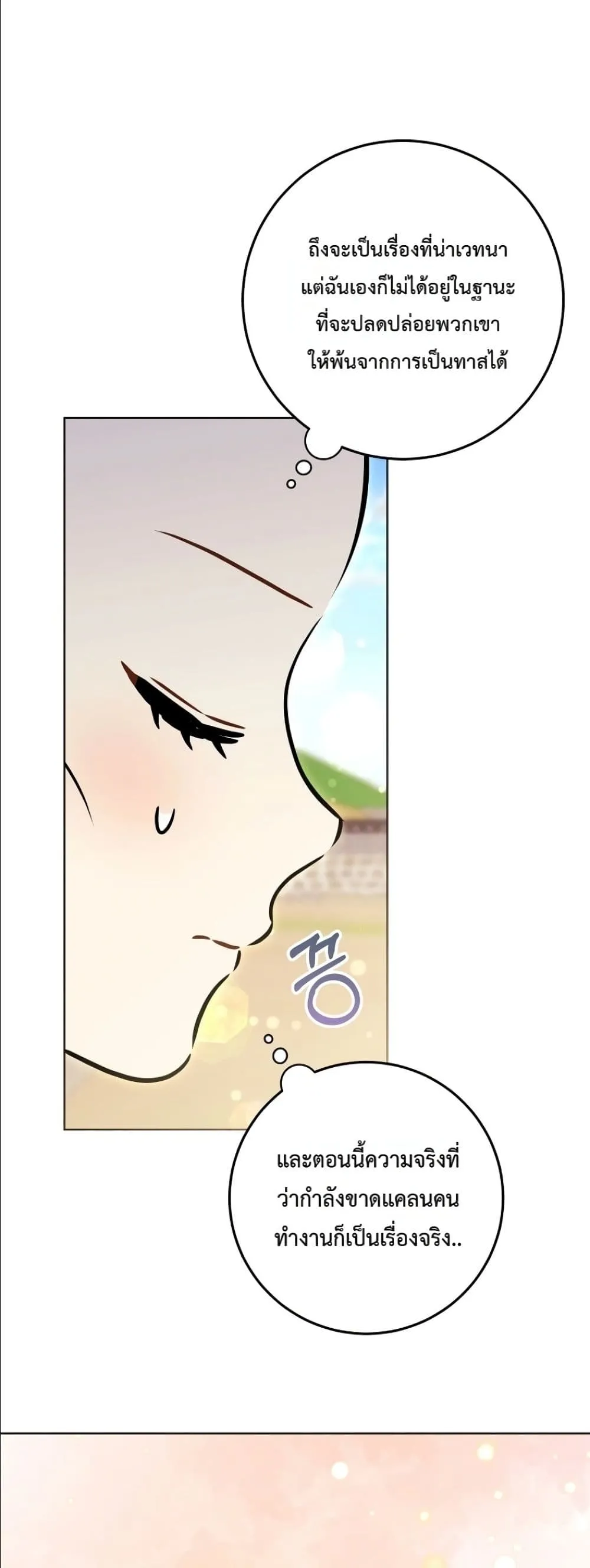 Manga-lc-com อ่านมังงะ อ่านการ์ตูน ออนไลน์ ฟรี The Princess’s Guide to a Perfect Life ตอนที่ 1 2 3 4 5 6 7 8 9 10 11 12 13 14 ฟรี ไม่มีโฆษณา Manga-lc - อ่าน มังงะ อ่าน การ์ตูน ออนไลน์ อ่านมังงะ ฟรี