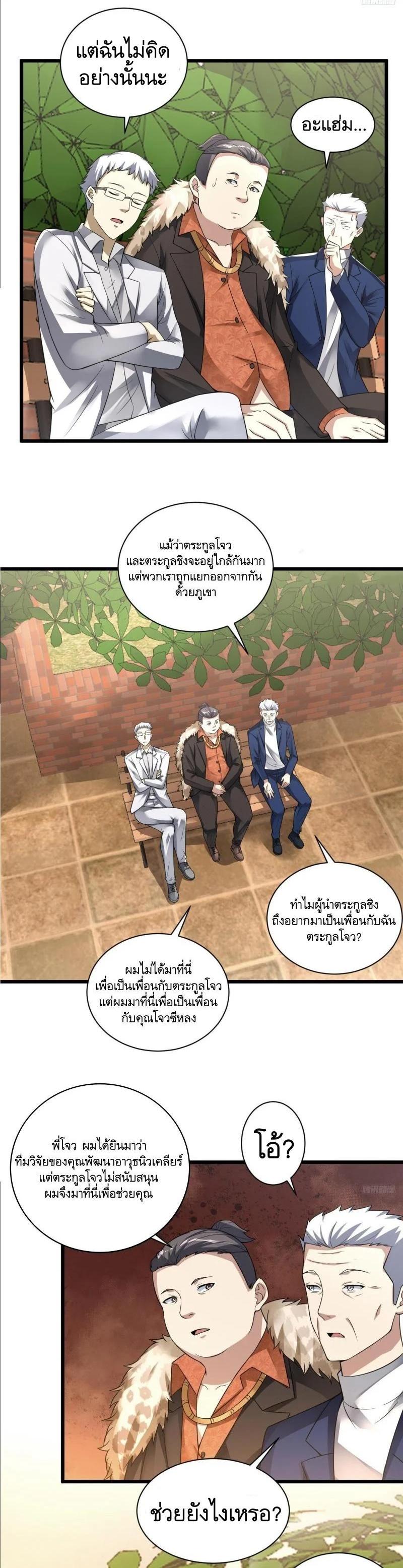 Manga-lc-com อ่านมังงะ อ่านการ์ตูน ออนไลน์ ฟรี The First Order ตอนที่ 1 2 3 4 5 6 7 8 9 10 11 12 13 14 ฟรี ไม่มีโฆษณา Manga-lc - อ่าน มังงะ อ่าน การ์ตูน ออนไลน์ อ่านมังงะ ฟรี