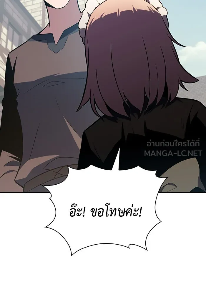 ลูกชายคนเล็กของดยุกคือมือสังหาร ตอนที่ 31 รูปที่ 153