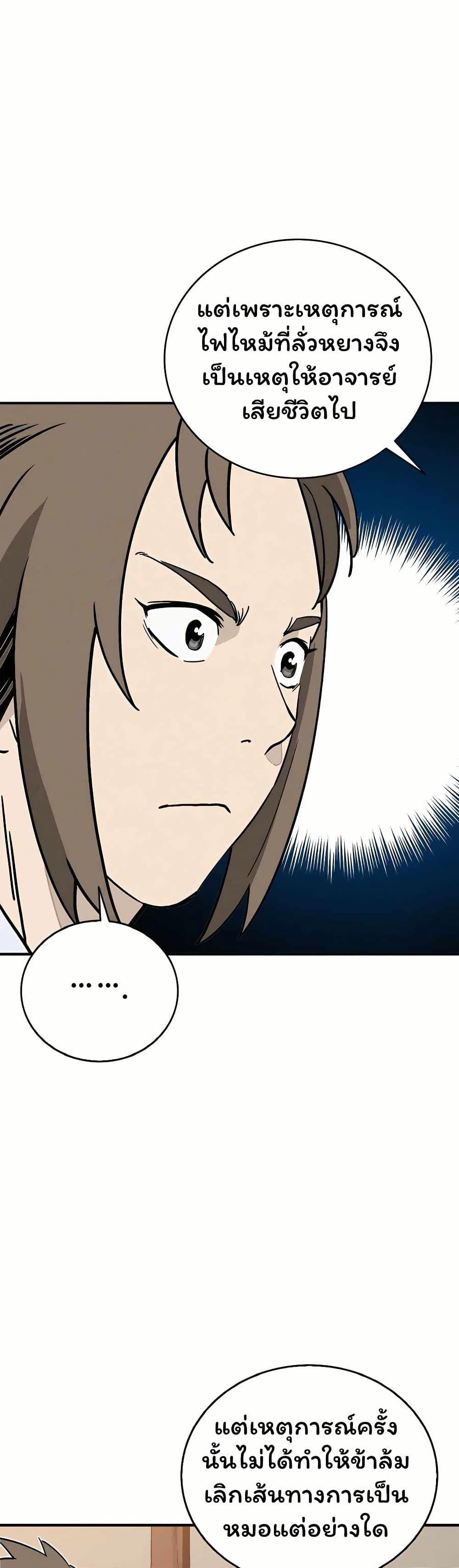 Manga-lc-com อ่านมังงะ อ่านการ์ตูน ออนไลน์ ฟรี I Reincarnated as a Legendary Surgeon ตอนที่ 1 2 3 4 5 6 7 8 9 10 11 12 13 14 ฟรี ไม่มีโฆษณา Manga-lc - อ่าน มังงะ อ่าน การ์ตูน ออนไลน์ อ่านมังงะ ฟรี