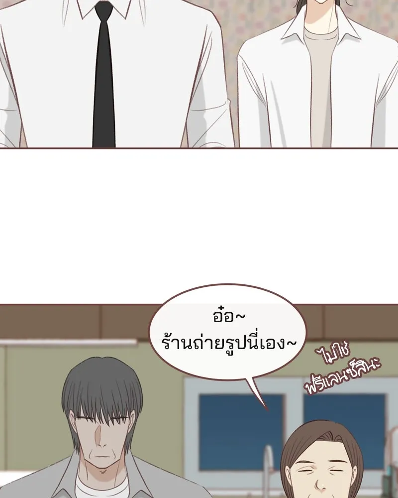 เพียงลมหนาว ตอนที่ 29 รูปที่ 56
