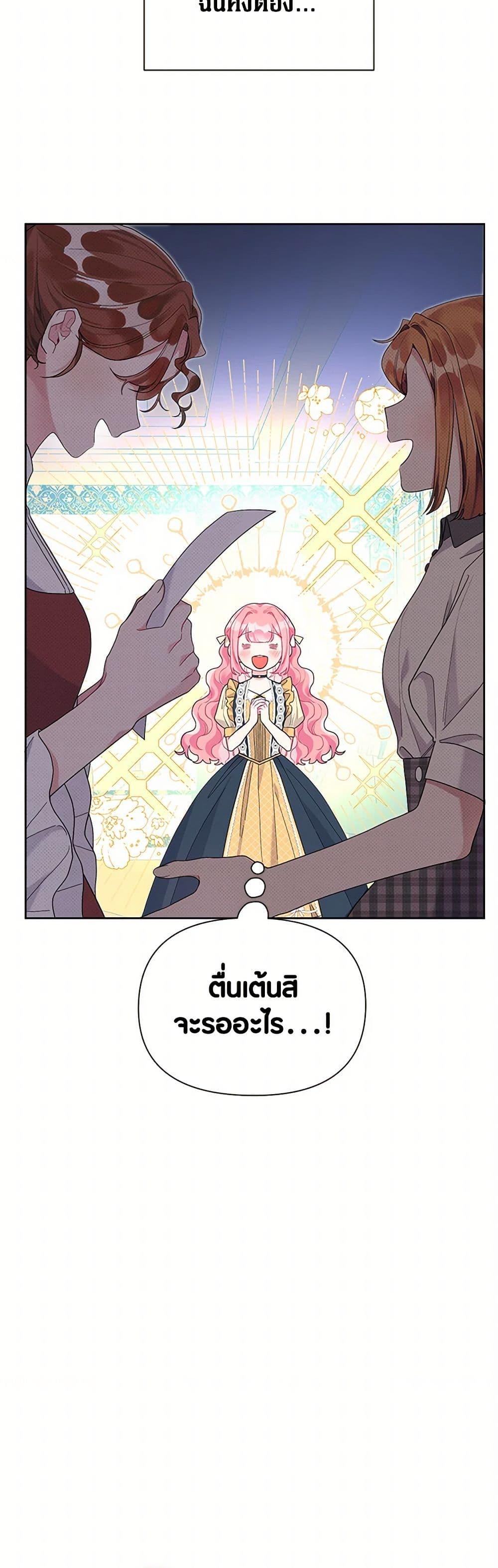 Manga-lc-com อ่านมังงะ อ่านการ์ตูน ออนไลน์ ฟรี The Archvillain’s Daughter-in-Law ตอนที่ 1 2 3 4 5 6 7 8 9 10 11 12 13 14 ฟรี ไม่มีโฆษณา Manga-lc - อ่าน มังงะ อ่าน การ์ตูน ออนไลน์ อ่านมังงะ ฟรี