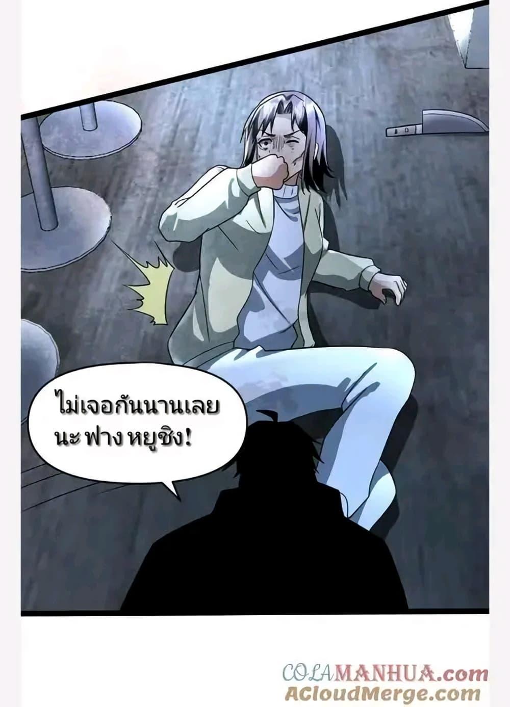 Manga-lc-com อ่านมังงะ อ่านการ์ตูน ออนไลน์ ฟรี Freezing the World I Built a Doomsday Safehouse ตอนที่ 1 2 3 4 5 6 7 8 9 10 11 12 13 14 ฟรี ไม่มีโฆษณา Manga-lc - อ่าน มังงะ อ่าน การ์ตูน ออนไลน์ อ่านมังงะ ฟรี