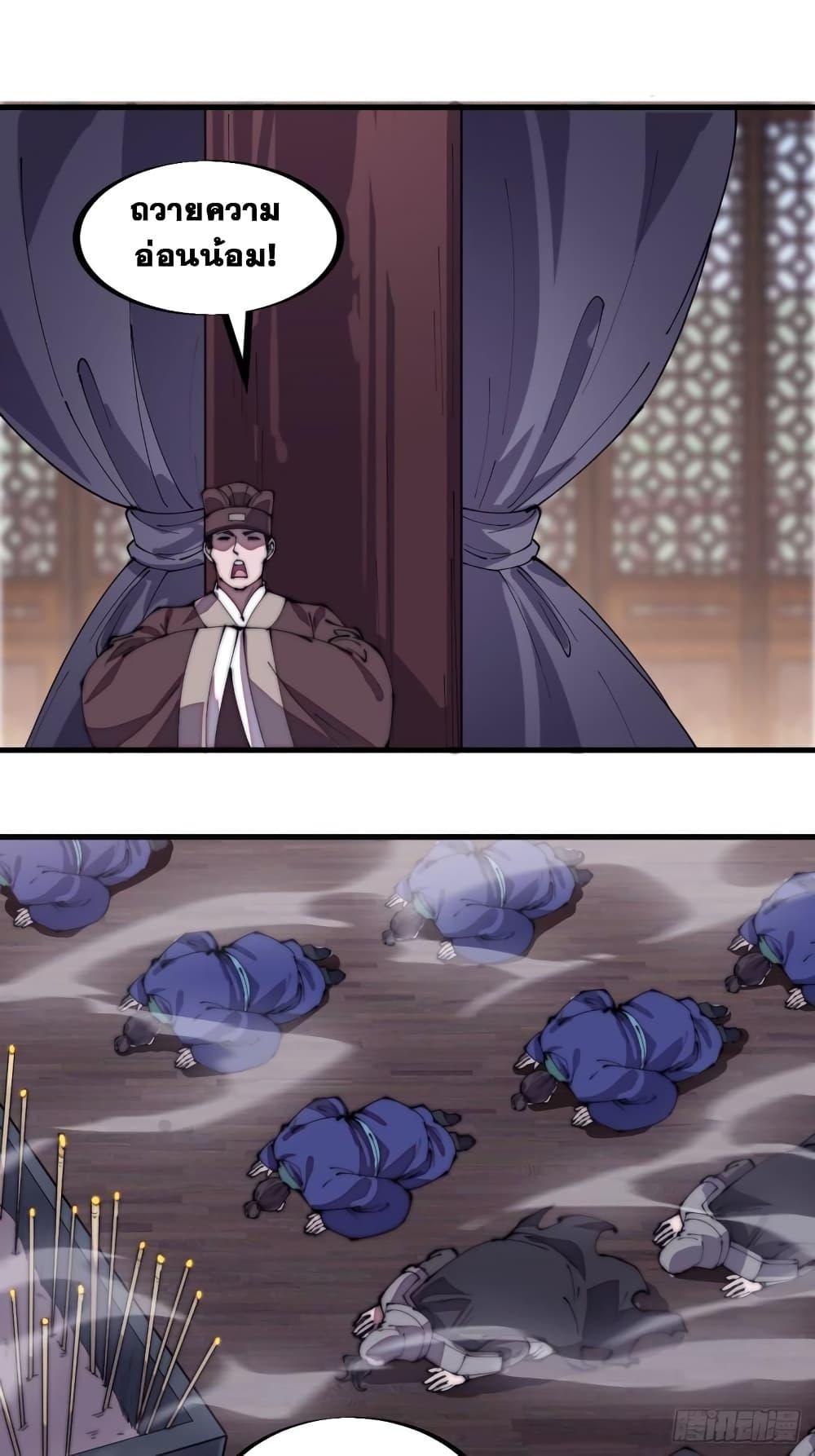 Manga-lc-com อ่านมังงะ อ่านการ์ตูน ออนไลน์ ฟรี It Starts With A Mountain ตอนที่ 1 2 3 4 5 6 7 8 9 10 11 12 13 14 ฟรี ไม่มีโฆษณา Manga-lc - อ่าน มังงะ อ่าน การ์ตูน ออนไลน์ อ่านมังงะ ฟรี