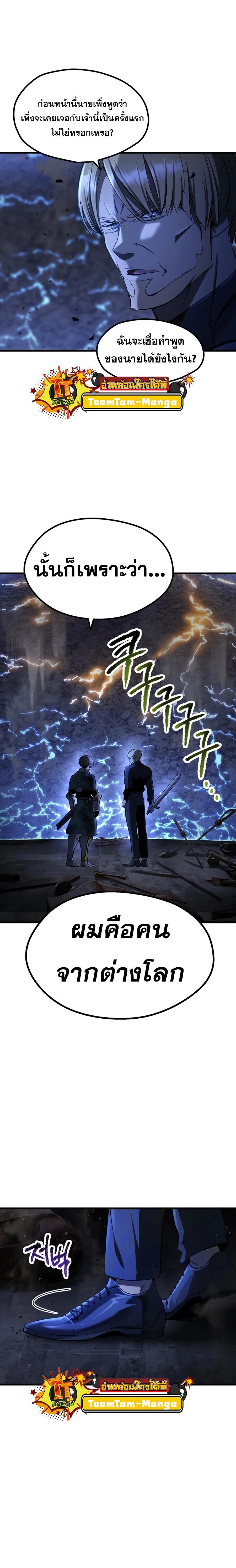 Manga-lc-com อ่านมังงะ อ่านการ์ตูน ออนไลน์ ฟรี Survival Of Blade King ตอนที่ 1 2 3 4 5 6 7 8 9 10 11 12 13 14 ฟรี ไม่มีโฆษณา Manga-lc - อ่าน มังงะ อ่าน การ์ตูน ออนไลน์ อ่านมังงะ ฟรี