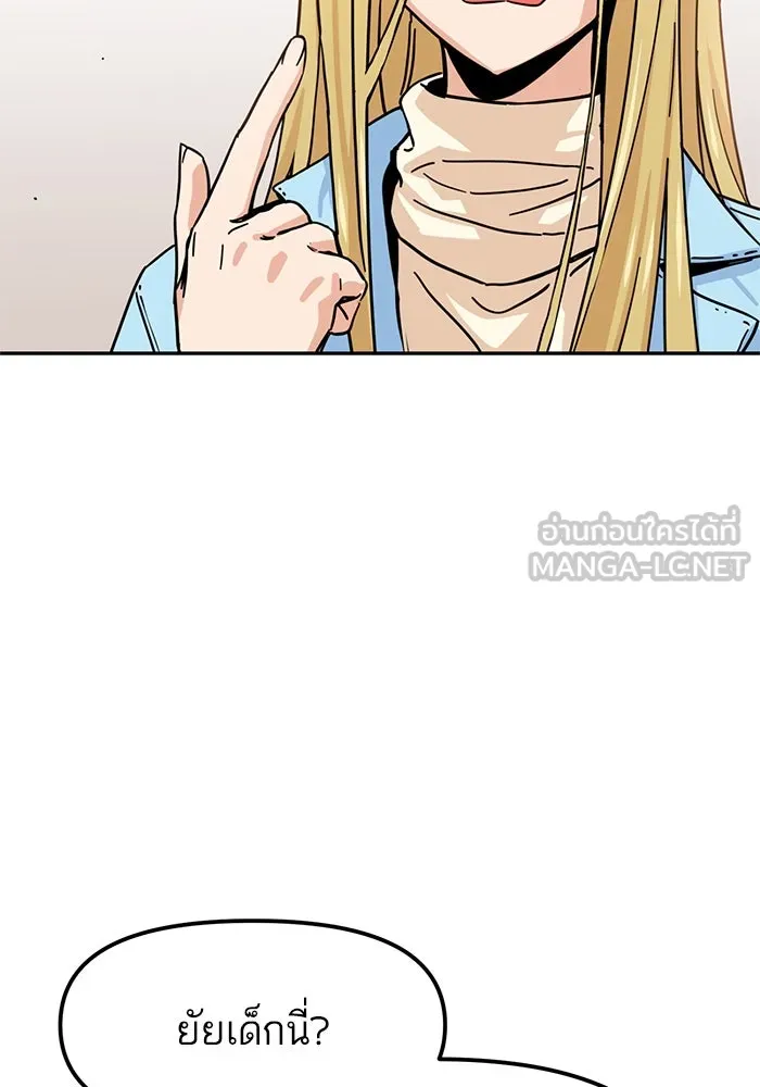 โชคชะตานำพารัก ตอนที่ 3 อาย รูปที่ 141