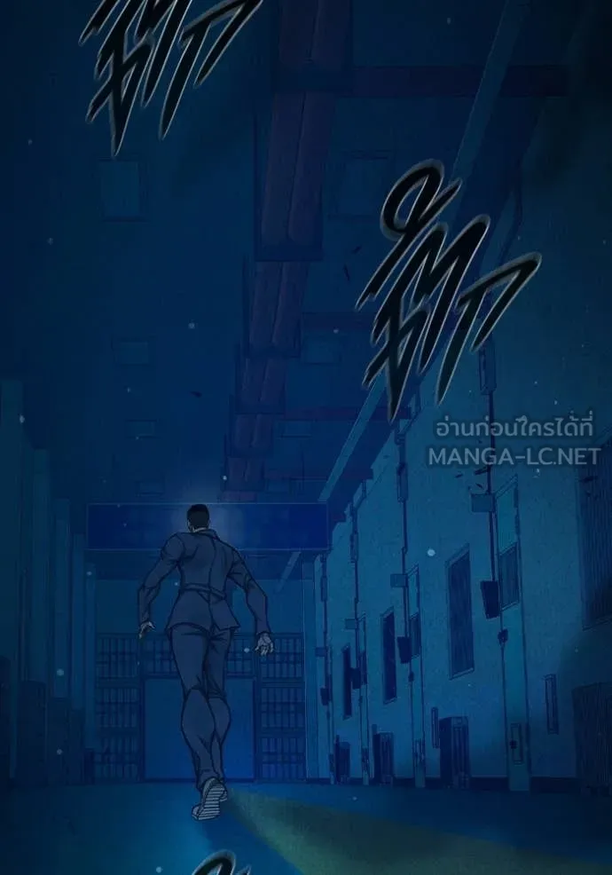 เยาวชนคนคุก ตอนที่ 92 รูปที่ 147