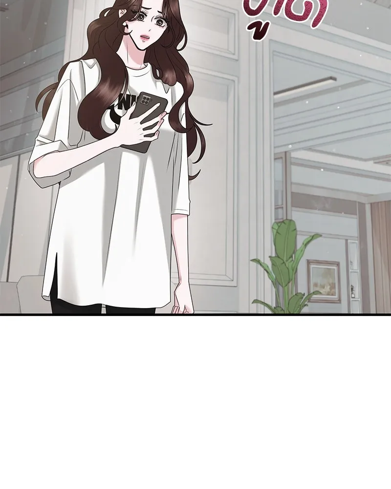 สามีที่ไม่ได้ขอ ตอนที่ 47 รูปที่ 56