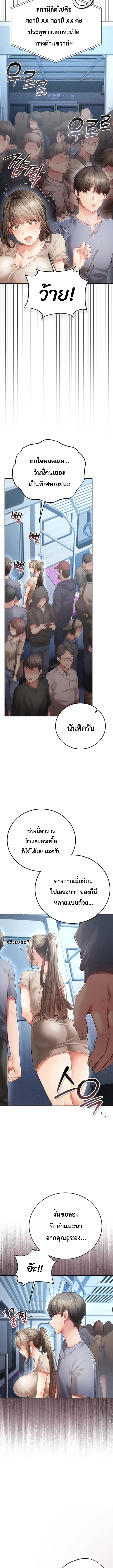 Doujin-Lc- อ่าน โดจิน มังฮวา เกาหลี ญี่ปุ่น จีน แปลไทย Perverted Pure Love สัมผัสลับ รักต้องห้าม ตอนที่ 1 2 3 4 5 6 7 8 9 10 11 12 13 14 ฟรี ไม่มีโฆษณา อ่าน โดจิน Manhwa เกาหลี ญี่ปุ่น จีน เรามีครบ คัดมาให้เน้นๆ โดจิน 18+ รับประกันความฟินโดย  Doujin Lc