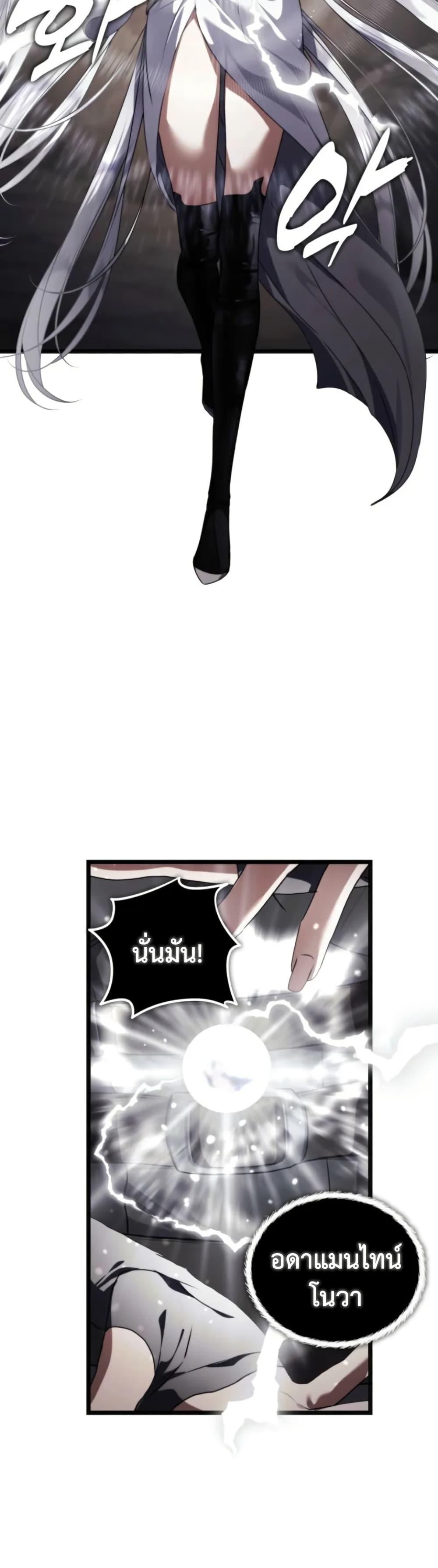 Manga-lc-com อ่านมังงะ อ่านการ์ตูน ออนไลน์ ฟรี Ranker Who Lives A Second Time ตอนที่ 1 2 3 4 5 6 7 8 9 10 11 12 13 14 ฟรี ไม่มีโฆษณา Manga-lc - อ่าน มังงะ อ่าน การ์ตูน ออนไลน์ อ่านมังงะ ฟรี