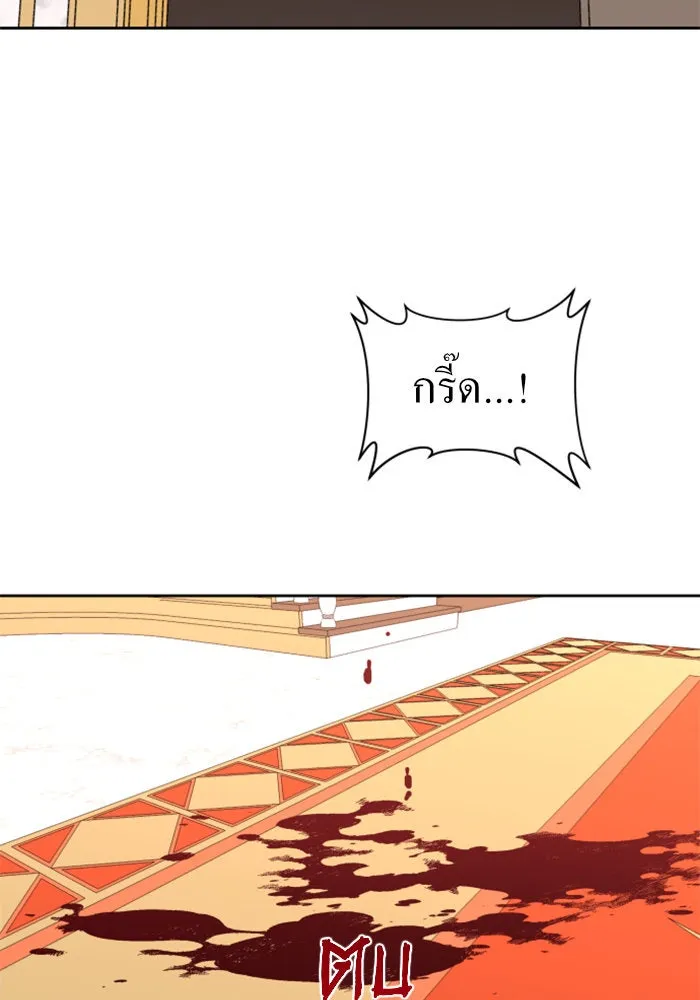 ชิงชีวิตพลิกลิขิตชะตา ตอนที่ 18 รุกฆาต! รูปที่ 115