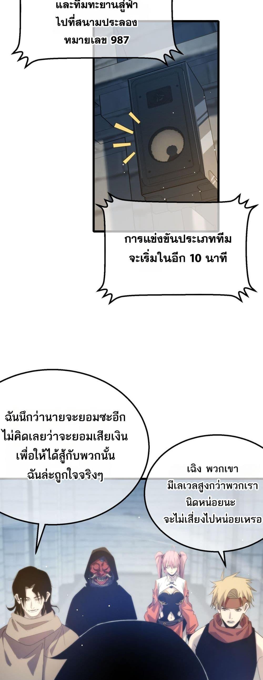 Manga-lc-com อ่านมังงะ อ่านการ์ตูน ออนไลน์ ฟรี MyPassiveSkil ตอนที่ 1 2 3 4 5 6 7 8 9 10 11 12 13 14 ฟรี ไม่มีโฆษณา Manga-lc - อ่าน มังงะ อ่าน การ์ตูน ออนไลน์ อ่านมังงะ ฟรี