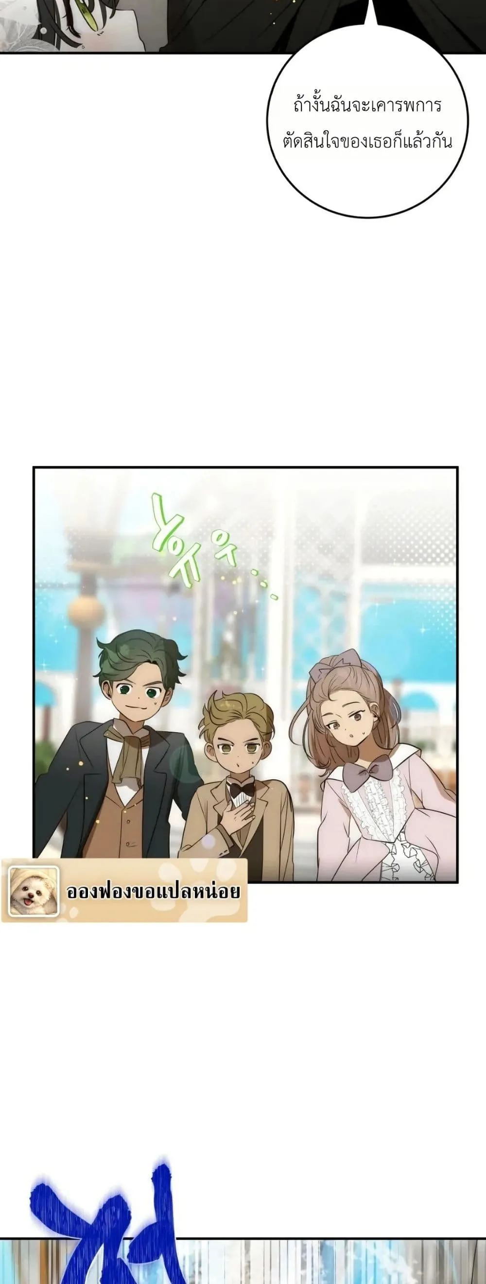 Manga-lc-com อ่านมังงะ อ่านการ์ตูน ออนไลน์ ฟรี How to Survive as the Daughter of the Emperor Who Killed Me ตอนที่ 1 2 3 4 5 6 7 8 9 10 11 12 13 14 ฟรี ไม่มีโฆษณา Manga-lc - อ่าน มังงะ อ่าน การ์ตูน ออนไลน์ อ่านมังงะ ฟรี