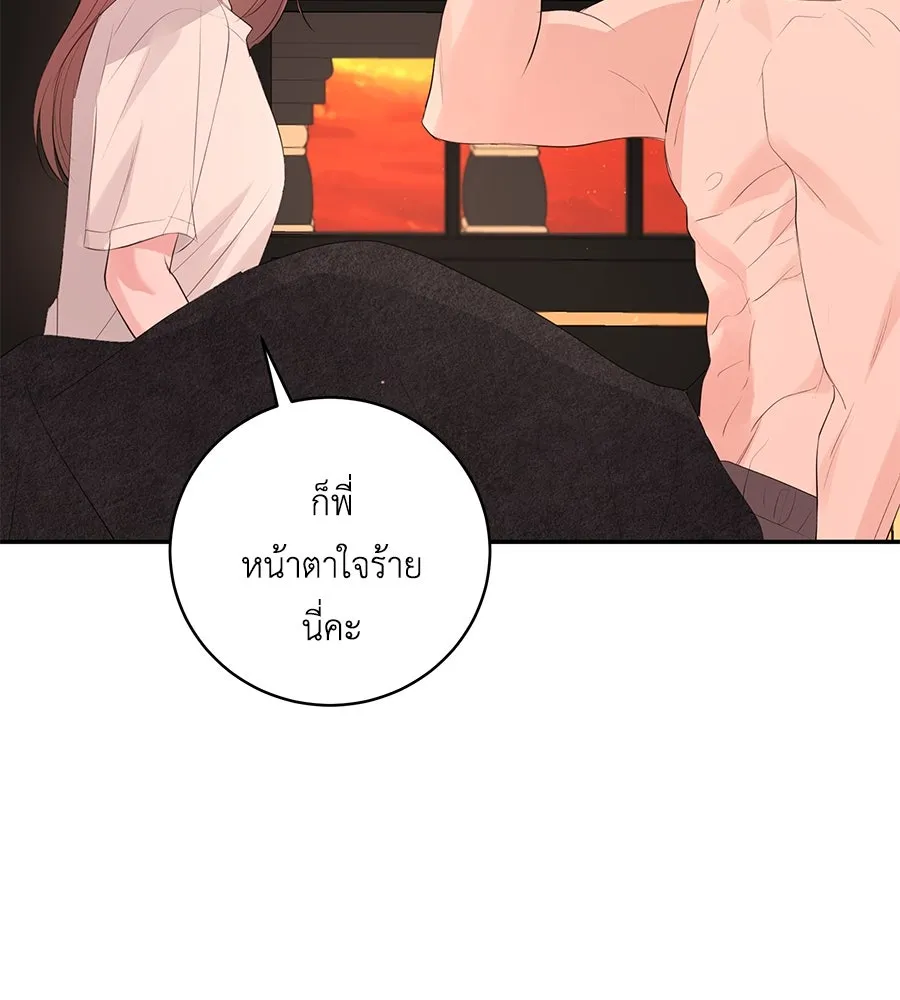 คิมหันต์นิรันดร ตอนที่ 49 รูปที่ 101