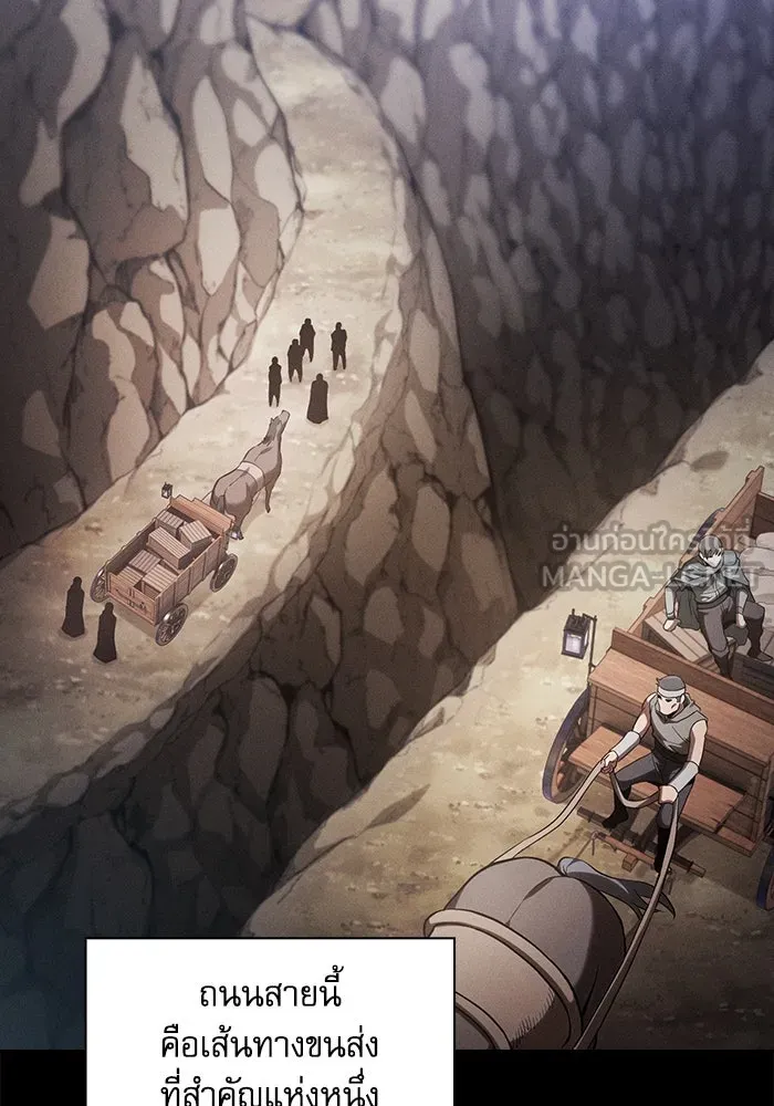 นักดาบอัจฉริยะจากอะคาเดมี ตอนที่ 67 รูปที่ 33