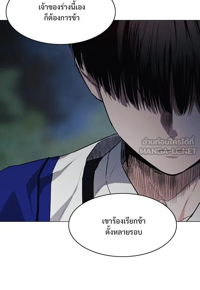 JAKDU ตอนที่ 44 รูปที่ 81