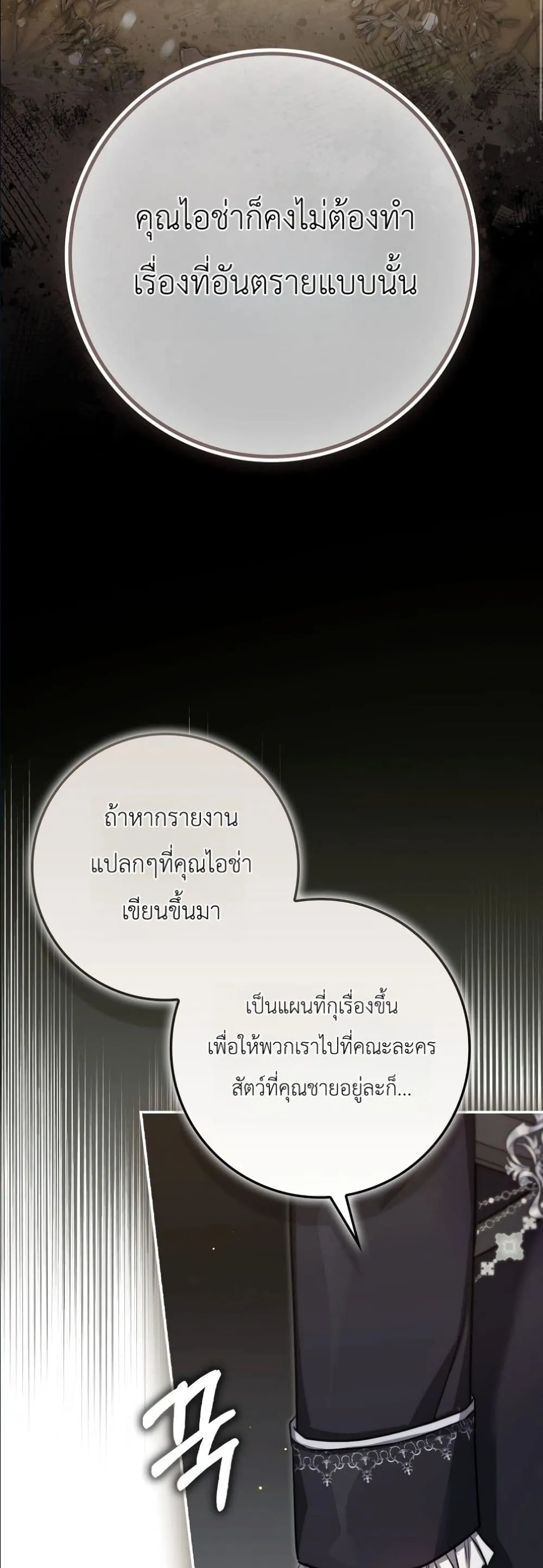 Manga-lc-com อ่านมังงะ อ่านการ์ตูน ออนไลน์ ฟรี I Am the 5-Year-Old Spy Who Kidnapped the Villain ตอนที่ 1 2 3 4 5 6 7 8 9 10 11 12 13 14 ฟรี ไม่มีโฆษณา Manga-lc - อ่าน มังงะ อ่าน การ์ตูน ออนไลน์ อ่านมังงะ ฟรี